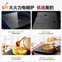 美的 Midea电磁炉家用炒菜火锅一体全套小型电池炉灶店 〖曜石黑〗-裸配