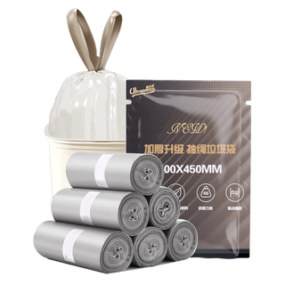 萌兔小可  加大加厚45*50cm抽绳垃圾袋家用商用办公加宽抽绳设计不脏手 色300只