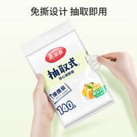 美丽雅一次性手套食品防油加厚PE厨房清洁卫生厚实耐用手套 【组合】手套200只+保鲜袋140只