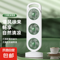 三电机大风力USB充电桌面风扇