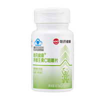 哈药牌锌维生素C咀嚼片90片青少年补锌微泡片成人男士女士复合维生素片