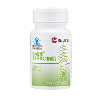  哈药牌 补锌 维生素C咀嚼片