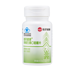 哈药牌 补锌 维生素C咀嚼片