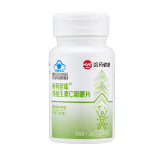  哈药牌 补锌 维生素C咀嚼片