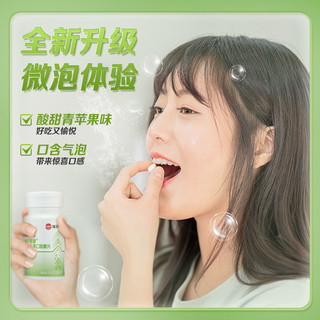  哈药牌 补锌 维生素C咀嚼片