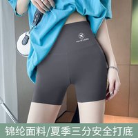 衣起纤手 高腰收腹打底裤