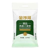 臻品高筋小麦粉5斤面包面条煎饺家庭多用