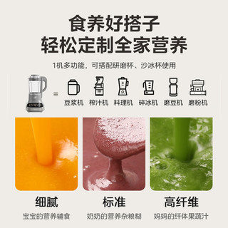 美的 BL1085 无刷变频 1.75L 炫彩 破壁机