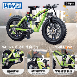 哲高 机械组模型 积木拼装山地车