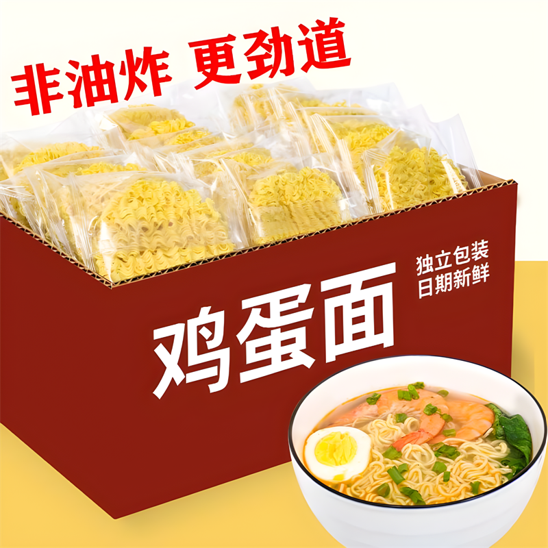  昔俏 非油炸 方便面
