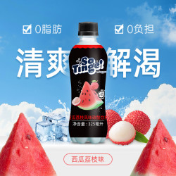 SPRITZER 马来西亚原装进口spritzer事必胜碳酸饮料葡萄西瓜风味汽水325ml*6瓶