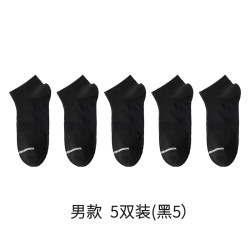 三枪 男女同款中筒袜 ZS103 5双
