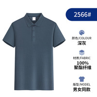 迈途Polo衫男夏季翻领短袖轻薄透气t恤男士高端商务休闲速干上衣 MT灰色 4XL (175-185斤)