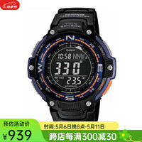 CASIO 卡西欧 男士手表SGW-100-2BCF腕表45mm双传感器指南针/温度计运动表男表 SGW100-2B 52mm