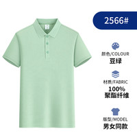 迈途Polo衫男夏季翻领短袖轻薄透气t恤男士高端商务休闲速干上衣 MT豆绿 XL （120-135斤）