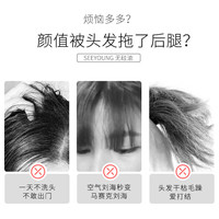 滋源无患子洗发水控油清爽修护洗头水洗发膏露无硅油控油蓬松洗头水 无患子控油蓬松洗发水共870ml