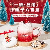 咖世家咖啡 COSTA许愿魔法星梅森吸管杯女神款玻璃杯ins风高颜值带盖杯子