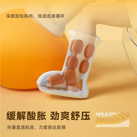 沃物 全自动高深无线阿童木泡脚桶 足底小腿按摩 足疗靴 足疗机