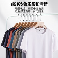 SHANSHAN/杉杉 吸湿速干 男士短袖T恤