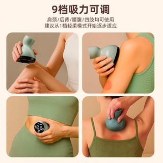  KASJ/凯诗捷 疏通经络 电动刮痧仪器  升级款