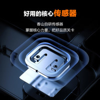 香山智能体重秤 电子秤人体家用 JOY联名 休闲假日 隐藏式LED屏幕 智能体重秤-电池款