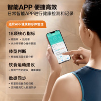 香山康美 体脂秤 智能体脂称体重秤电子秤人体秤家用减肥 22项数据 kammoy 体脂秤升级大屏显示【电池款】