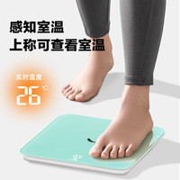 安踏安踏（ANTA）智能体重秤电子称家用精准高精度 高颜值称重男女减肥用 体重管理 LED高清屏幕 智能蓝牙体重秤【可连小程序】充电款
