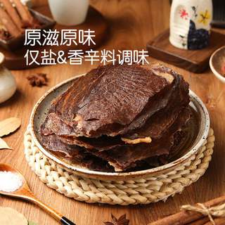 麦臻选薄脆牛肉片 120g