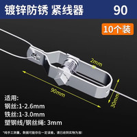 蓝胜 热镀锌紧线器葡萄架钢丝绳拉紧器大棚全钢小型铁丝紧固收紧器