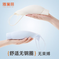 雅黛俪细肩带文胸女冰丝凉感夏薄款无痕隐形吊带内衣聚拢美背胸罩 水蓝色 M