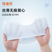 雅黛俪细肩带文胸女冰丝凉感夏薄款无痕隐形吊带内衣聚拢美背胸罩 香芋紫 M