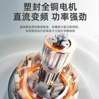  WEILI/威力 超薄变频 油烟机烟灶套装