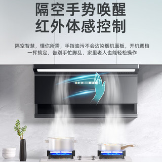  WEILI/威力 超薄变频 油烟机烟灶套装