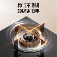 万和 5kW天然气猛火  高热效率  嵌入式双炉具台X1燃气灶