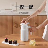 Xiaomi小米米家保温壶2L&1.5L家用大容量水壶316不锈钢真空保温瓶热水壶