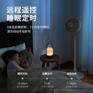 苏泊尔【风扇踏青放价】空气循环扇电风扇交流遥控电扇家用节能风扇低噪大风量涡轮换气扇卧室宿舍办公室 智能语音按键款【7H定时香薰】