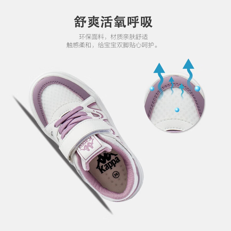 米白粉紫
