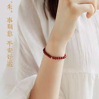 MUCMXG朱砂手链女999足金帝王砂紫金砂朱砂手串女本命年转运珠 4MM紫金砂(80%)+4MM绿松石