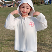 LA CHAPELLE KIDS儿童户外防晒衣男女童轻薄外套透气防紫外线防晒服皮肤衣 灰色 S(120cm以下）