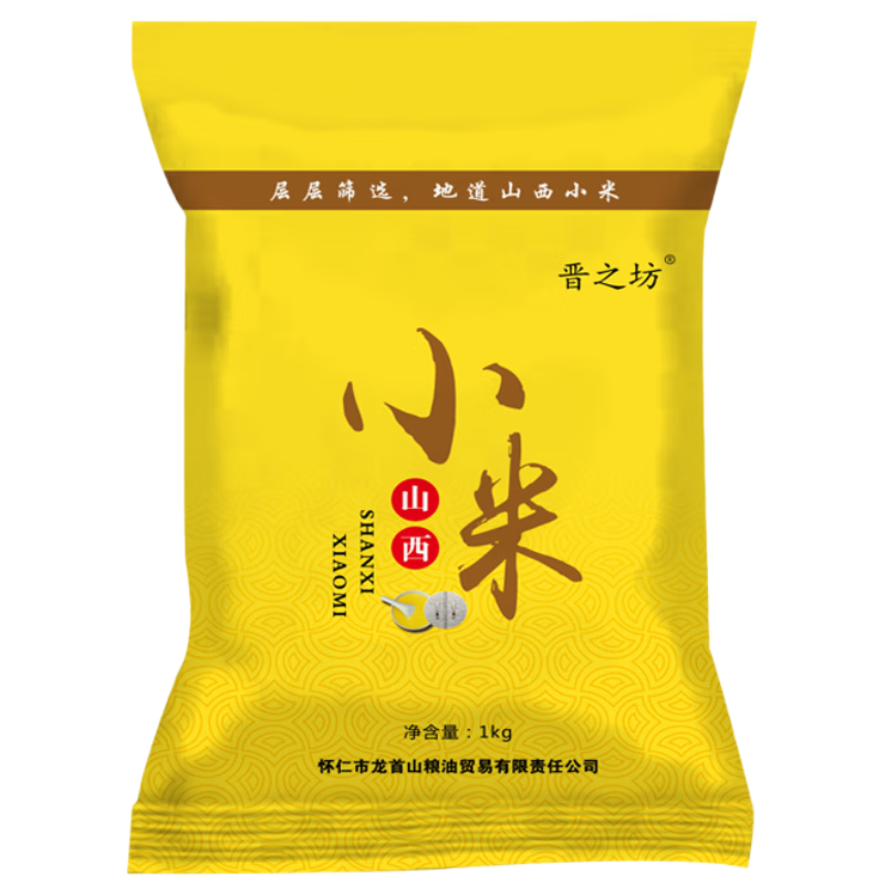 晋之坊 山西黄小米 五谷杂粮