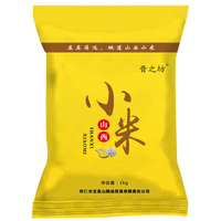 晋之坊 山西黄小米 五谷杂粮