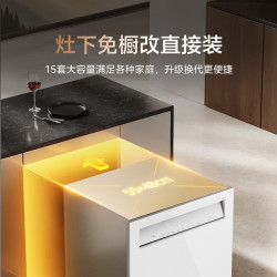 美的 灶下系列 105℃热烘 洗烘一体机