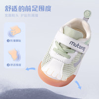 牧童清仓婴儿鞋夏季男童鞋防滑室内学步鞋女宝宝软底透气网面 嫩芽绿 18 鞋内长13.3cm