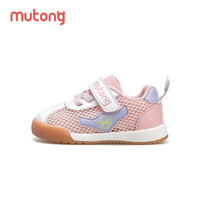 牧童清仓婴儿鞋夏季男童鞋防滑室内学步鞋女宝宝软底透气网面 樱花粉 22 鞋内长14.8cm