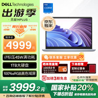 戴尔 笔记本电脑 灵越14PLUS-7440 14英寸轻薄本