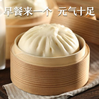 西贝 XIBEI 黄馍馍牛肉馅饼鱼鱼纸皮烧麦玉米羹牛肉饼加热即食 牛肉粉条包子160g