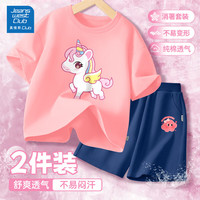 JEANSWEST CLUB儿童套装夏季2025儿童纯棉短袖宝宝运动t恤短裤洋气休闲夏装 独角马粉色+小章鱼靛蓝 140
