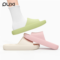 朴西拖鞋女士2025踩屎感室内居家居防滑家用浴室洗澡eva凉拖 气质黑 44/45