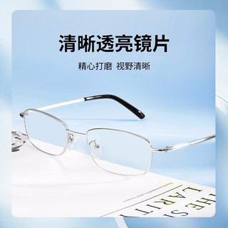 索柏防蓝光老花镜中老年男士女款高清老花眼镜1920银色350度 350度（年龄70-75岁）
