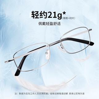 索柏防蓝光老花镜中老年男士女款高清老花眼镜1920银色350度 350度（年龄70-75岁）